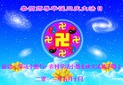 Published on 5/13/2013 ֹ,½󷨵ӹʦ𻪵߷ִ(48)

