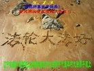 Published on 5/13/2013 ֹ,«󷨵ӹʦ𻪵߷ִ(23)
