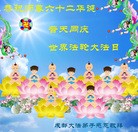 Published on 5/13/2013 ֹ,½󷨵ӹʦ𻪵߷ִ(48)

