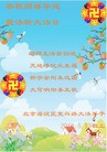Published on 5/13/2013 ֹ,½󷨵ӹʦ𻪵߷ִ(48)
