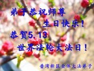 Published on 5/13/2013 ֹ,½󷨵ӹʦ𻪵߷ִ(31)
