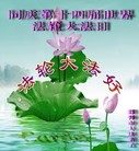 Published on 5/13/2013 ֹ,½󷨵ӹʦ𻪵߷ִ(31)
