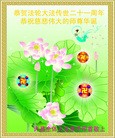 Published on 5/13/2013 ֹ,½󷨵ӹʦ𻪵߷ִ(31)
