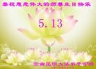 Published on 5/13/2013 ֹ,½󷨵ӹʦ𻪵߷ִ(31)
