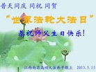 Published on 5/13/2013 ֹ,󷨵ӹʦ𻪵߷ִ(27)
