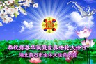 Published on 5/13/2013 ֹ,½󷨵ӹʦ𻪵߷ִ(37)
