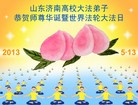 Published on 5/13/2013 ֹ,ϴ󷨵ӹʦ𻪵߷ִ(26)
