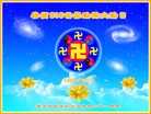 Published on 5/13/2013 ֹ,½󷨵ӹʦ𻪵߷ִ(37)
