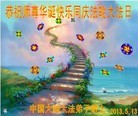 Published on 5/13/2013 ֹ,½󷨵ӹʦ𻪵߷ִ(37)
