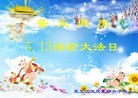 Published on 5/13/2013 ֹ,½󷨵ӹʦ𻪵߷ִ(37)
