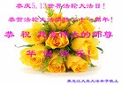 Published on 5/13/2013 ֹ,½󷨵ӹʦ𻪵߷ִ(37)
