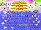 Published on 5/13/2013 ֹ,½󷨵ӹʦ𻪵߷ִ(37)
