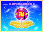 Published on 5/13/2013 ֹ,½󷨵ӹʦ𻪵߷ִ(37)
