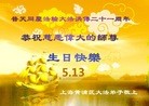Published on 5/13/2013 ֹ,½󷨵ӹʦ𻪵߷ִ(37)
