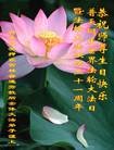 Published on 5/13/2013 ֹ,ǷѺ󷨵ӹʦ𻪵߷ִ
