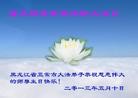 Published on 5/13/2013 ֹ,½󷨵ӹʦ𻪵߷ִ(31)
