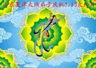 Published on 5/13/2013 ֹ,д󷨵ӹʦ𻪵߷ִ(26)

