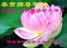 Published on 5/13/2013 ֹ,½󷨵ӹʦ𻪵߷ִ(31)
