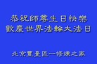 Published on 5/13/2013 ֹ,½󷨵ӹʦ𻪵߷ִ(31)
