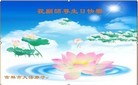 Published on 5/13/2013 ֹ,½󷨵ӹʦ𻪵߷ִ(31)

