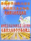 Published on 5/13/2013 ֹ,½󷨵ӹʦ𻪵߷ִ(31)
