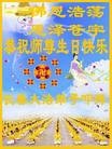 Published on 5/13/2013 ֹ,½󷨵ӹʦ𻪵߷ִ(31)
