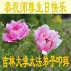 Published on 5/13/2013 ֹ,½󷨵ӹʦ𻪵߷ִ(31)
