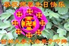 Published on 5/13/2013 ֹ,½󷨵ӹʦ𻪵߷ִ(31)
