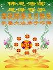 Published on 5/13/2013 ֹ,½󷨵ӹʦ𻪵߷ִ(31)
