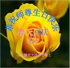 Published on 5/13/2013 ֹ,½󷨵ӹʦ𻪵߷ִ(31)
