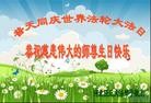 Published on 5/13/2013 ֹ,½󷨵ӹʦ𻪵߷ִ(31)
