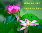 Published on 5/13/2013 ֹ,½󷨵ӹʦ𻪵߷ִ(31)
