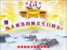 Published on 5/13/2013 ֹ,󷨵ӹʦ𻪵߷ִ(27)
