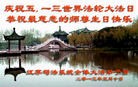 Published on 5/13/2013 ֹ,˾ϵͳ󷨵ӹʦ𻪵߷ִ
