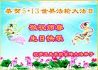 Published on 5/13/2013 ֹ,½󷨵ӹʦ𻪵߷ִ(31)
