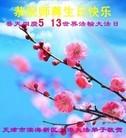 Published on 5/13/2013 ֹ,½󷨵ӹʦ𻪵߷ִ(31)
