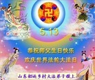 Published on 5/13/2013 ֹ,½󷨵ӹʦ𻪵߷ִ(31)
