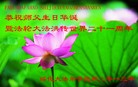 Published on 5/13/2013 ֹ,½󷨵ӹʦ𻪵߷ִ(31)

