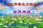 Published on 5/13/2013 ֹ,½󷨵ӹʦ𻪵߷ִ(31)
