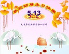 Published on 5/13/2013 ֹ,½󷨵ӹʦ𻪵߷ִ(31)
