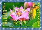 Published on 5/13/2013 ֹ,½󷨵ӹʦ𻪵߷ִ(31)

