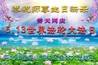 Published on 5/13/2013 ֹ,ػʵ󷨵ӹʦ𻪵߷ִ(22)
