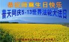 Published on 5/13/2013 ֹ,̽󷨵ӹʦ𻪵߷ִ(27)
