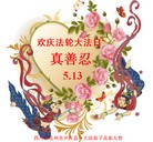 Published on 5/13/2013 ֹ,½󷨵ӹʦ𻪵߷ִ(31)
