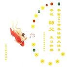 Published on 5/13/2013 ֹ,½󷨵ӹʦ𻪵߷ִ(31)
