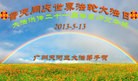 Published on 5/13/2013 ֹ,ݴ󷨵ӹʦ𻪵߷ִ(25)
