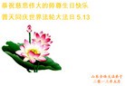 Published on 5/13/2013 ֹ,½󷨵ӹʦ𻪵߷ִ(31)
