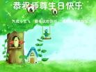Published on 5/13/2013 ֹ,Ϋ󷨵ӹʦ𻪵߷ִ(28)
