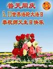 Published on 5/14/2013 ֹ,˹ףʦտ(59)
