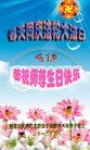 Published on 5/13/2013 ֹ,ǷѺ󷨵ӹʦ𻪵߷ִ
